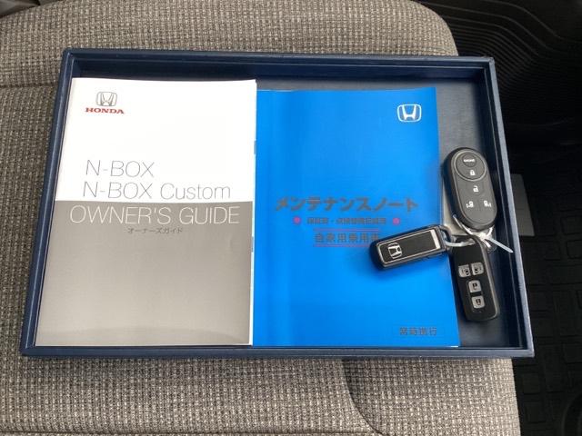 N-BOX EX メモリーナビ ドラレコ ETC クリソナ 衝突被害軽減装置 盗難防止装置 LEDヘッド フルセグTV パワーステアリング ABS キーレス スマートキー&プッシュスタート USB接続 DVD再生(21枚目)