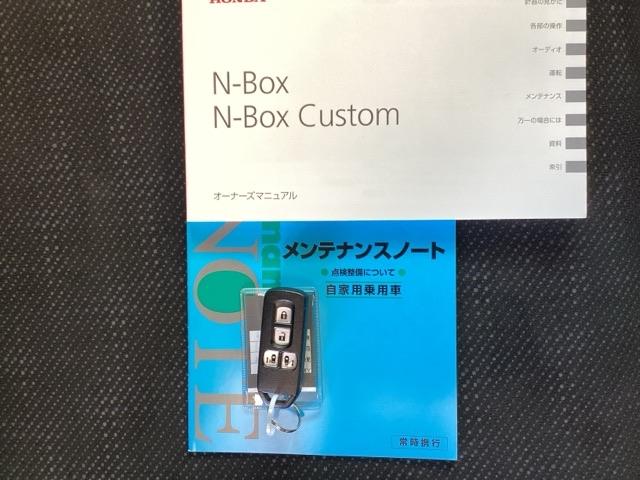 N-BOX GSSパッケージ 純正ナビ あんしんパッケージ リアカメラ W電動ドア ブレーキサポート ダブルエアバック TVナビ イモビ 1セグTV スマートキー&プッシュスタート DVD視聴可 ベンチシ-ト フルオートエアコン(23枚目)