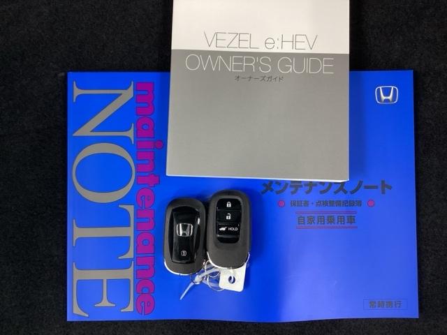 ヴェゼル e:HEVZ 純正ナビ フルセグ リアカメラ 衝突回避支援ブレーキ機能 スマキ Pトランク フルオートエアコン エアバッグ 両席エアバック Rカメ パワーウィンドウ LEDランプ ソナー クルーズC ナビ&TV(25枚目)