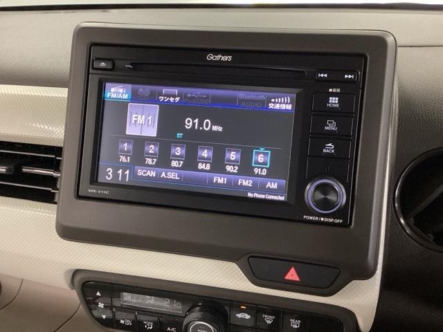 N-WGN Lホンダセンシング ディスプレイオーディオ LEDヘッドライト ETC装備 Bモニタ 誤発進抑制 LEDランプ ワンセグTV シートヒータ 横滑り防止機能 USBポート パーキングセンサー セキュリティアラーム ABS(11枚目)