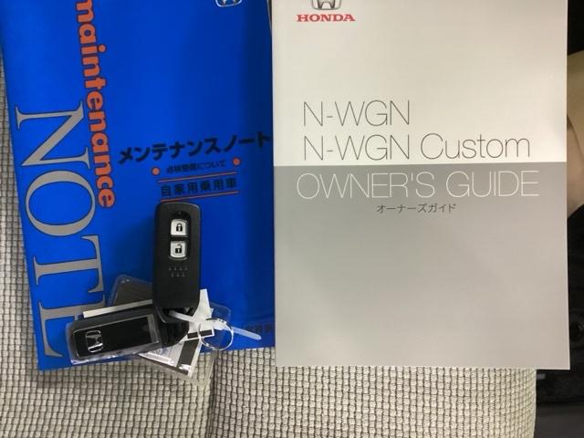 N-WGN Lホンダセンシング ディスプレイオーディオ LEDヘッドライト ETC装備 Bモニタ 誤発進抑制 LEDランプ ワンセグTV シートヒータ 横滑り防止機能 USBポート パーキングセンサー セキュリティアラーム ABS(26枚目)