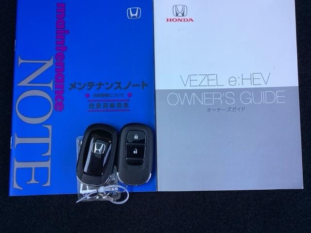 ヴェゼル ｅ：ＨＥＶＸ　純正ナビ　フルセグ　リアカメラ　前後障害物センサー　ＡＡＣ　イモビライザー　スマ－トキ－　誤発進抑制　ＰＷ　クルコン　ＥＳＣ　ＥＴＣ装備　キーフリー　ＬＥＤヘッドランプ　ナビＴＶ　ＤＶＤ再生可　ＡＢＳ（26枚目）