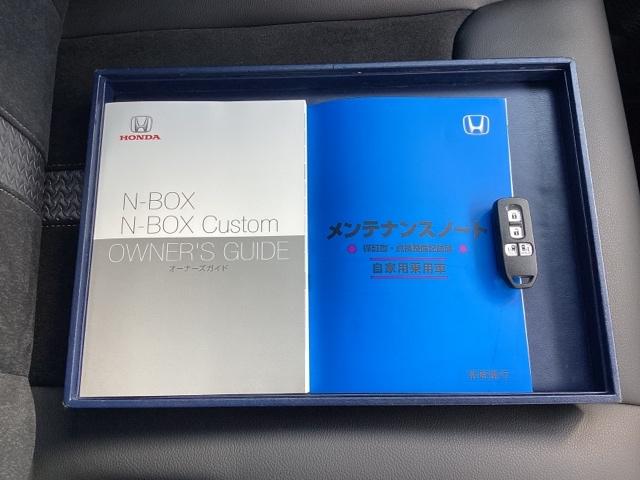 N-BOXカスタム Lターボ メモリーナビ ドラレコ ETC リアカメラ 地デジチューナー 衝突軽減ブレーキサポート LEDヘッドライ アイドリングS ターボエンジン PS カーテンエアバック シートヒータ エアバック USB(21枚目)
