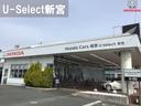 ハイブリッドＺ・ホンダセンシング　ホンダ純正メモリーナビフルセグＴＶドラレコバックカメラＥＴＣ　サポカー　ＥＣＯＮモード　地デジ　バックカメラ付き　エアバック　前席シートヒーター　ＬＥＤヘッド　サイドカーテンエアバック　クルコン（41枚目）