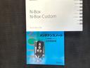 GSSパッケージ 純正ナビ あんしんパッケージ リアカメラ W電動ドア ブレーキサポート ダブルエアバック TVナビ イモビ 1セグTV スマートキー&プッシュスタート DVD視聴可 ベンチシ-ト フルオートエアコン(23枚目)