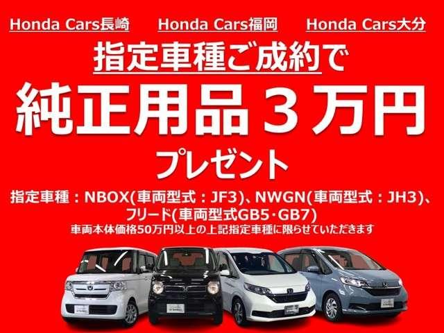 Lホンダセンシング 純正メモリナビ リアカメラ シートヒーター スマートキーシステム キーフリー Iストップ イモビ 横滑防止 Bカメラ CD ソナー フルオートエアコン サイドカーテンエアバック ETC車載器 ABS(4枚目)