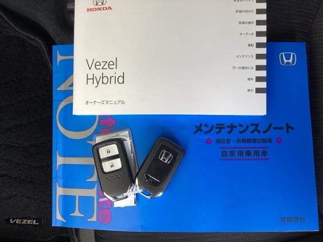 ヴェゼル ハイブリッドＺ・ホンダセンシング　純正ナビ　フルセグ　リアカメラ　レーダーサポート　ＤＶＤ再生機能　横滑り防止システム　バックアイカメラ　盗難防止装置　シートヒーター付　スマ－トキ－　ＥＣＯモード　パワーウィンド　サイドエアバッグ（26枚目）