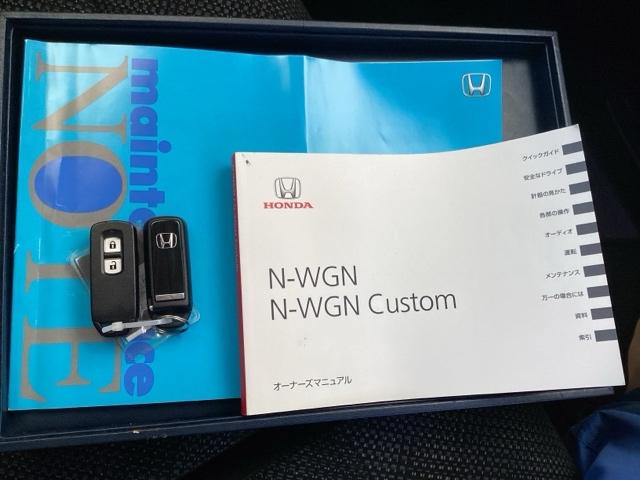 Ｎ－ＷＧＮ Ｇ・Ｌパッケージ　メモリーナビ　ＥＴＣ　リアカメラ　ナビＴＶ　Ａストップ　ＶＳＡ　ワンセグ　イモビライザー　バックカメラ　スマートキー　オートエアコン　ＵＳＢ　運転席助手席エアバッグ　キーフリー　ＡＢＳ　エアバック（26枚目）