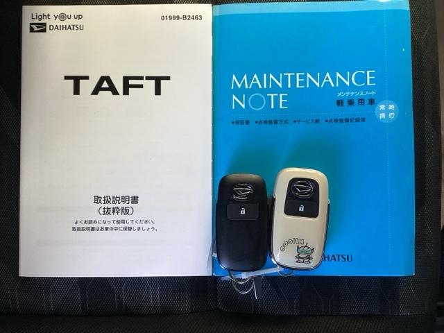 タフト Ｇターボ　ナビ　フルセグ　スカイフィールトップ　地デジＴＶ　３６０°カメラ　誤発進抑制装置　バックカメラ付き　パワーウインドウ　クルコン　横滑り防止装置　ＵＳＢ　ＬＥＤライト　サイドエアバッグ　ＥＴＣ　ＡＢＳ（23枚目）