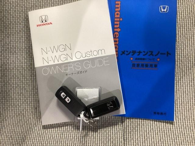 Ｎ－ＷＧＮ Ｌホンダセンシング　純正ナビ　フルセグ　リアカメラ　ＥＴＣ装備　Ｂモニタ　誤発進抑制　ＬＥＤランプ　シートヒータ　ＤＶＤ　横滑り防止機能　ＵＳＢポート　パーキングセンサー　セキュリティアラーム　キーフリー　ナビＴＶ（26枚目）