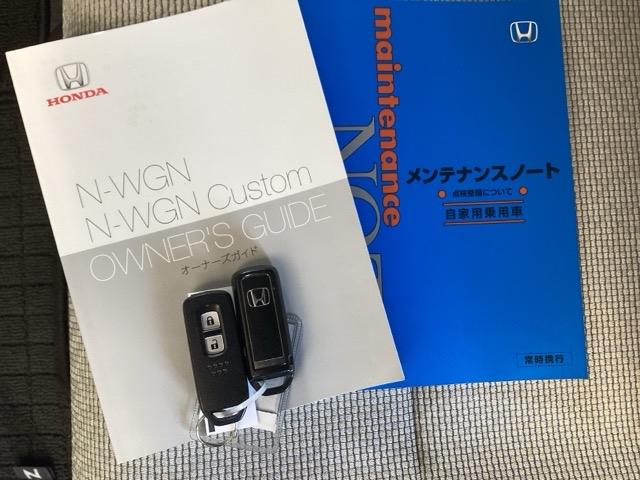 N-WGN Lホンダセンシング 純正ナビ フルセグ リアカメラ ETC装備 Bモニタ 誤発進抑制 シートヒータ DVD 横滑り防止機能 USBポート パーキングセンサー セキュリティアラーム キーフリー ナビTV スマートキー(24枚目)