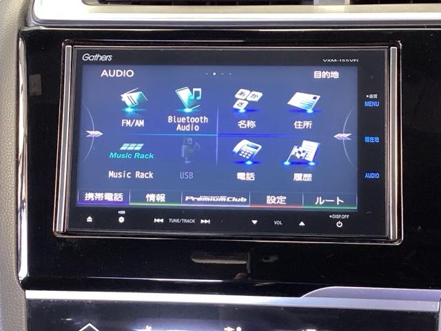 フィットハイブリッド Ｓパッケージ　純正メモリーナビ　衝突低減ブレーキ　点検記録簿　サイドエアバック　リアカメラ　ＵＳＢ　ＶＳＡ　クルコン　地デジＴＶ　イモビライザー　パワーウィンドウ　スマキー　ＤＶＤ再生　ナビＴＶ　ＥＴＣ付　パワステ（36枚目）