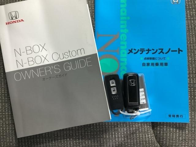 N-BOX Gホンダセンシング 純正ナビ スライドドア ETC 盗難防止システム ナビTV スマキー LED 横滑り防止 パワーウィンドウ AAC ベンチシート ワンセグ クルコン 両スラ 両席エアバック ABS エアバック PS(24枚目)