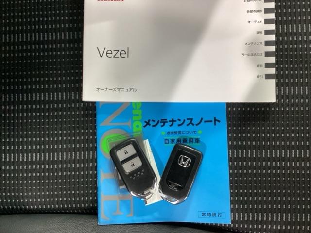 ヴェゼル S 純正ナビ あんしんパッケージ リアカメラ オートエアコン 衝突被害軽減ブレーキ USB サイドエアバック リヤカメラ LEDヘッドランプ クルーズコントロール 盗難防止システム 横滑り防止 ECON(24枚目)