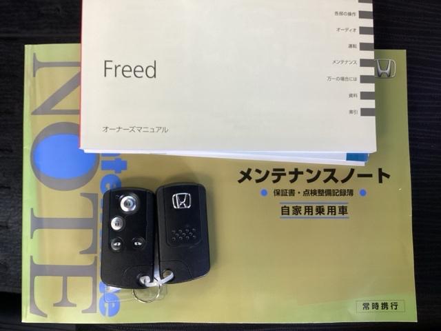 フリード Gプレミアムエディション 純正ナビ フルセグ リアカメラ 地デジTV 盗難防止 VSA Bカメラ オートクルーズ キーレスキー パワステ AAC ETC車載器 3列シート パワーウィンド ABS Wエアバック エアバッグ(24枚目)