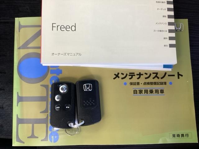 フリード Gプレミアムエディション 純正ナビ フルセグ リアカメラ 地デジTV 盗難防止 VSA Bカメラ オートクルーズ キーレスキー パワステ AAC ETC車載器 3列シート パワーウィンド ABS Wエアバック エアバッグ(45枚目)