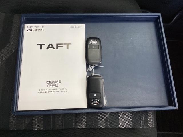 タフト Ｇ　メモリーナビ　ドラレコ　ＥＴＣ　運転席助手席エアバッグ　被害軽減ブレーキ　コーナーセンサ　シートＨ　Ｉストップ　リアカメラ　スマートキー＆プッシュスタート　横滑り防止　ドライブレコーダー　ＵＳＢ接続（21枚目）