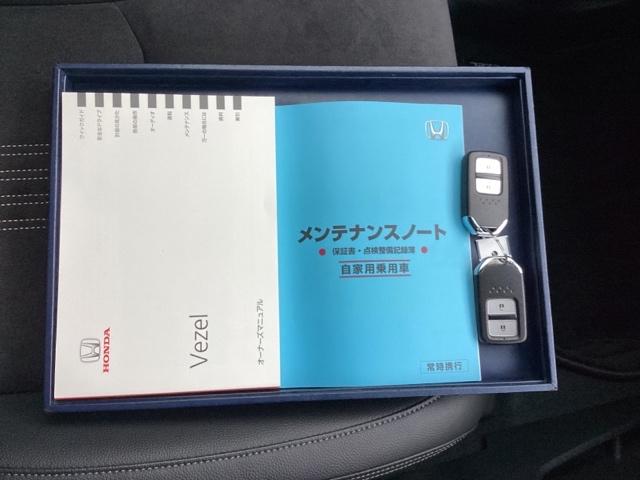 ヴェゼル ＲＳ・ホンダセンシング　純正メモリーナビ　ドラレコ　リアカメラ　盗難防止　バックモニター　サイドエアバック　スマ－トキ－　シートヒータ　ＬＥＤライト　地デジＴＶ　ドライブレコーダー装着車　フルオートエアコン　整備記録簿（22枚目）
