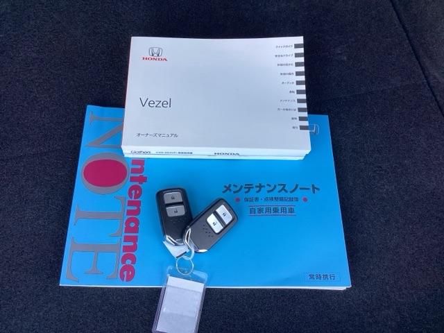 ヴェゼル X・ホンダセンシング 純正メモリーナビ ドラレコ リアカメラ Rカメラ Wエアバッグ 盗難防止 アクティブクルーズコントロール オートエアコン LEDランプ 衝突軽減ブレ-キ パワステ 整備記録簿 Dレコ USBポート(19枚目)