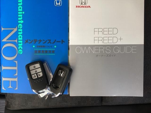 フリード クロスター・ホンダセンシング 純正ナビ フルセグ リアカメラ 両PSD USBポート 地デジ エアバック Iストップ VSA リヤカメラ 3列シート DVD再生 ウォークスルー イモビライザー キーフリー パワステ クルコン(27枚目)