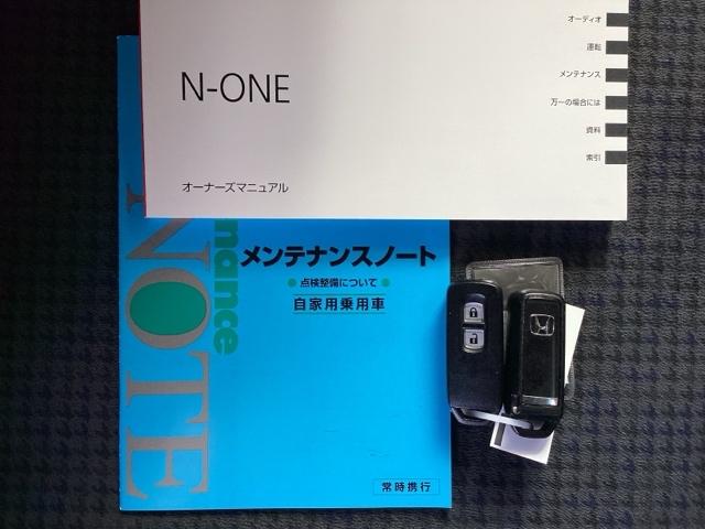 N-ONE G・Lパッケージ 純正ナビ フルセグ リアカメラ DVD再生可 ベンチS 盗難防止 ETC付き フルオートエアコン パワーウィンドウ ナビTV 地デジTV 助手席エアバック バックカメラ ESC 運転席エアバッグ(24枚目)