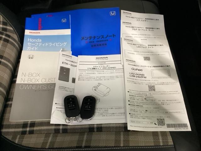 Ｎ－ＢＯＸジョイ ターボ　試乗車　メモリーナビ　ドラレコ　ＥＴＣ　ＬＥＤヘッド　オートエアコン　バックカメラ　両側電動ドア　クリアランスソナー　パワーウィンドウ　オートライト　キーフリー　シートヒーター　フルセグ　スマートキー（18枚目）