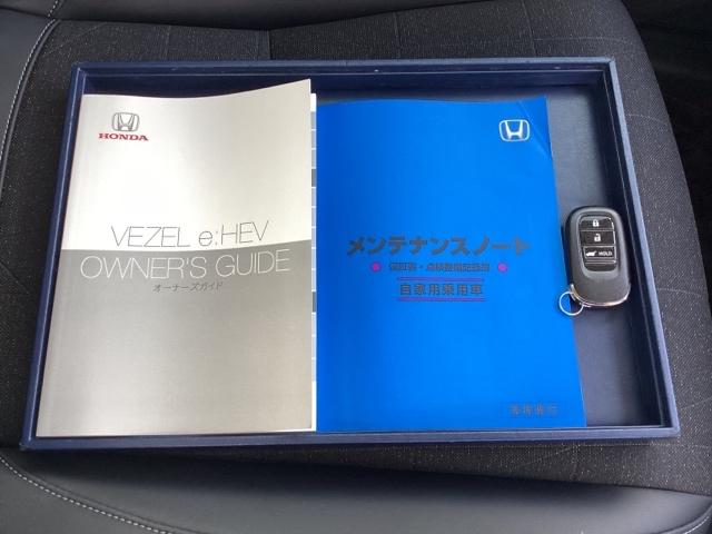 ヴェゼル e:HEVZ メモリーナビ ドラレコ ETC リアカメラ 衝突回避支援ブレーキ機能 スマキ Pトランク フルオートエアコン Dレコ エアバッグ 両席エアバック Rカメ 記録簿付 パワーウィンドウ LEDランプ(21枚目)