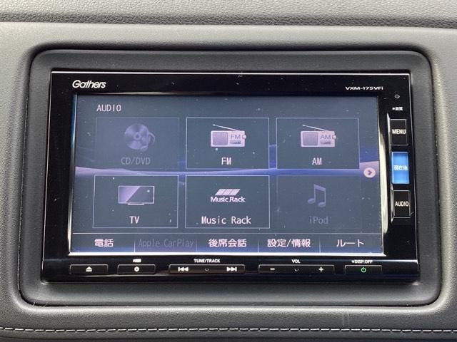 ヴェゼル ハイブリッドX・ホンダセンシング メモリーナビ リアカメラ ETC Aクルーズ Bモニ スマキー オートエアコン VSA LEDヘッドライト カーテンエアバッグ ABS パワーウィンドウ USB Wエアバッグ DVD再生 キーレス(11枚目)