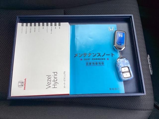 ヴェゼル ハイブリッドX・ホンダセンシング メモリーナビ リアカメラ ETC Aクルーズ Bモニ スマキー オートエアコン VSA LEDヘッドライト カーテンエアバッグ ABS パワーウィンドウ USB Wエアバッグ DVD再生 キーレス(20枚目)