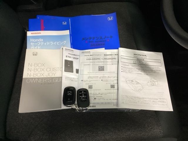 Ｎ－ＢＯＸカスタム ベースグレード　ＨｏｎｄａＣＯＮＮＥＣＴ対応純正メモリーナビ　ＵＳＢ接続　ＣＭＢＳ　Ｄレコ　ベンチシート　オートエアコン　スマートキ　ＬＥＤ　盗難防止装置　クルコン　ＥＴＣ　バックカメラ　フルセグＴＶ　エアバッグ（23枚目）