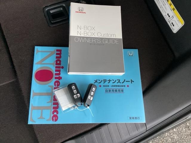 Ｎ－ＢＯＸカスタム Ｇ・Ｌターボホンダセンシング　純正メモリーナビ　ドラレコ　リアカメラ　フルセ　両側ＰＷスライドドア　Ｂモニタ　Ｉストップ　セキュリティー　点検記録簿　ＵＳＢ接続　クルーズコントロール　ナビＴＶ　キーレスエントリー　ＶＳＡ　ベンチＳ（19枚目）