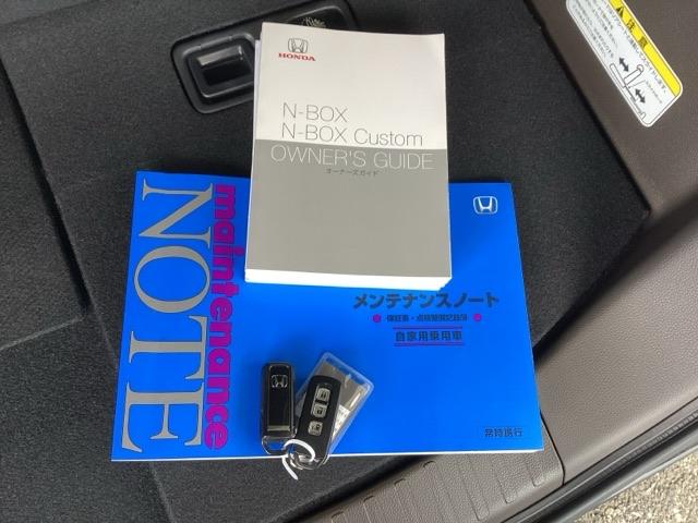 Ｎ－ＢＯＸ Ｌ　純正メモリーナビ　シートヒーター　ＥＴＣ　衝突回避支援ブレーキ　Ｉ－ＳＴＯＰ　クリソナ　ＰＷ　パワステ　Ｓヒーター　スマ－トキ－　Ｂカメ　地デジＴＶ　ナビ＆ＴＶ　横滑り防止　整備記録簿　ＬＥＤライト（19枚目）
