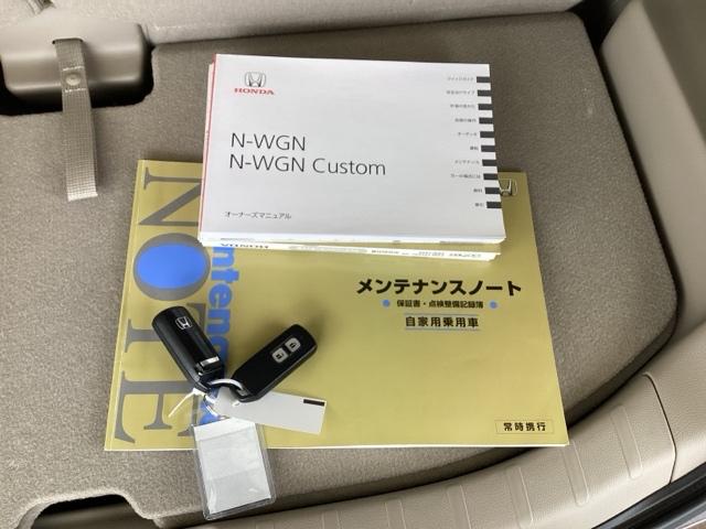 Ｎ－ＷＧＮ Ｇ　純正メモリーナビ　リアカメラ　ナビＴＶ　スマートキーシステム　イモビライザー　ＡＡＣ　Ｂカメラ　キーレスキー　運転席エアバック　ＤＶＤ再生　整備点検記録簿　運転席助手席エアバック　横滑り防止機能　ＰＷ（19枚目）