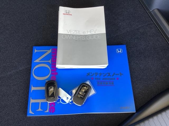 ヴェゼル ｅ：ＨＥＶＺ　純正メモリーナビ　ドラレコ　リアカメラ　衝突回避支援ブレーキ機能　スマキ　Ｐトランク　フルオートエアコン　Ｄレコ　エアバッグ　両席エアバック　Ｒカメ　記録簿付　パワーウィンドウ　ＬＥＤランプ　ソナー（19枚目）