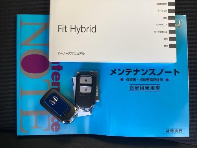 フィットハイブリッド Lホンダセンシング 純正ナビ フルセグ リアカメラ 軽減ブレーキ Rカメ LED サイドSRS 横滑り防止 ドライブレコーダー ナビTV パワーステアリング 盗難防止装置 オートクルーズ ETC車載器 DVD再生 ABS(25枚目)