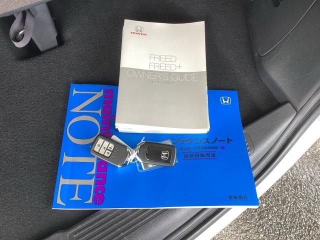 フリード Ｇ・ホンダセンシング　メモリーナビ　ＥＴＣ　リアカメラ　スマートキーＰスタート　ＵＳＢ入力　盗難防止システム　横滑防止装置　ナビＴＶ　記録簿　クルコン　パワーウインド　ウォークスルー　ＤＶＤ再生機能　エアバック　三列シート（32枚目）