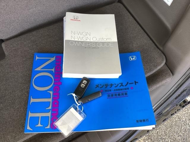 �����e�i���X�m�[�g�y�����L�^��z�A����������Ă��܂��B�X�}�[�g�L�[�̓o�b�O�Ȃǂɂ��܂����܂܃{�^������ŃG���W���̎n���E��~���ł��đ�ϕ֗��ł��B