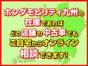 Ｘ・ホンダセンシング　純正メモリーナビ　バックカメラ　Ｒカメラ　Ｗエアバッグ　盗難防止　アクティブクルーズコントロール　オートエアコン　ＬＥＤランプ　衝突軽減ブレ－キ　パワステ　整備記録簿　カーテンエアバック　ＵＳＢポート（39枚目）