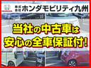 Ｘ・ホンダセンシング　純正メモリーナビ　バックカメラ　Ｒカメラ　Ｗエアバッグ　盗難防止　アクティブクルーズコントロール　オートエアコン　ＬＥＤランプ　衝突軽減ブレ－キ　パワステ　整備記録簿　カーテンエアバック　ＵＳＢポート（44枚目）