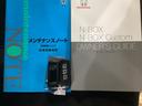 Ｇ・Ｌホンダセンシング　純正ナビ　フルセグ　リアカメラ　地デジＴＶ　助手席エアバッグ　キーレス　シートＨ　アイドリングＳＴ　セキュリティーアラーム　スマ－トキ－　ナビＴＶ　ＥＴＣ　前車追従機能　サイドエアバッグ　ＵＳＢ（26枚目）