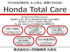 ご購入後、万が一の時も安心のホンダトータルケア！お客様に安心をご提供いたします。詳細はスタッフまでお尋ねください 5