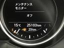 ２．０　２０Ｓ　スマート　エディション　ＣａｒＰｌａｙ／全方位モニタ／衝突軽減ブレーキ／ＥＴ　バックソナー　アダプティブクルーズ　自動ブレーキ　アルミ　ＡＡＣ　サイドエアバック　横滑り防止　盗難防止装置　キーレスエントリー　オートＬＥＤ（16枚目）