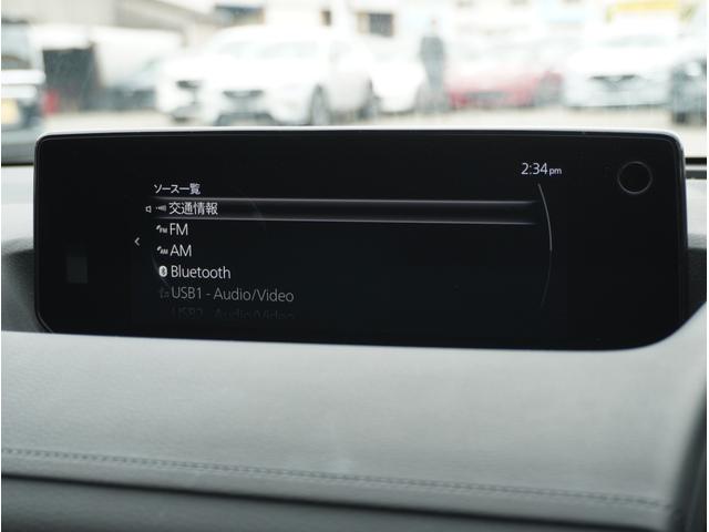 ＭＸ－３０ ２．０　ＥＴＣ　全方位ミニター　ＵＳＢ　横滑り防止装置　アダクティブクルーズコントロール　Ｂカメラ　Ｂｌｕｅｔｏｏｔｈ　オートエアコン　Ｃセンサー　キーフリー　パワーウィンドウ　ＡＢＳ　ＵＳＢ　ｉ－ｓｔｏｐ（38枚目）