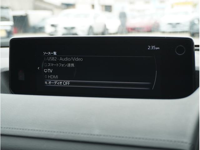 ＭＸ－３０ ２．０　ＥＴＣ　全方位ミニター　ＵＳＢ　横滑り防止装置　アダクティブクルーズコントロール　Ｂカメラ　Ｂｌｕｅｔｏｏｔｈ　オートエアコン　Ｃセンサー　キーフリー　パワーウィンドウ　ＡＢＳ　ＵＳＢ　ｉ－ｓｔｏｐ（41枚目）