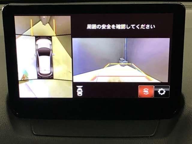 ＣＸ－３ １．５　１５Ｓ　スーパー　エッジー　ナビ　ＥＴＣ　前後ドラレコ　全方位モニター　レーダークルコン　アイドリングストップ　バックカメラ　パーキングセンサー　Ｂｌｕｅｔｏｏｔｈ接続　オートマチックハイビーム　アルミホイール　電動シート（18枚目）