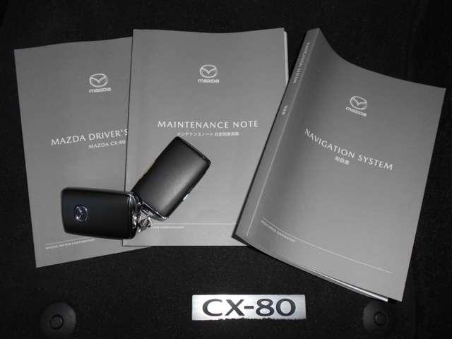 ＣＸ－８０ ３．３　ＸＤ　Ｌパッケージ　ディーゼルターボ　試乗車アップ　ＥＴＣ　ＢＯＳＥ　３６０°シースル　アルミホイール　電動リアゲート　パワーシート　スマートキー　アイドリングストップ　オートマチックハイビーム　アダプティブクルーズコントロール（7枚目）