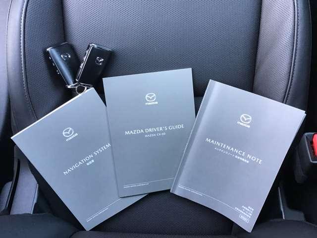 ＣＸ－３０ ２．０　２０Ｓ　プロアクティブ　ツーリングセレクション　ナビ　ＥＴＣ　全方位モニター　前後ドラレコ　オートマチックハイビーム　オートエアコン　バックカメラ　ＬＥＤヘッドランプ　電動シート　地デジ　ＥＴＣ　シートヒーター　Ｂｌｕｅｔｏｏｔｈ　電動リアゲート（7枚目）
