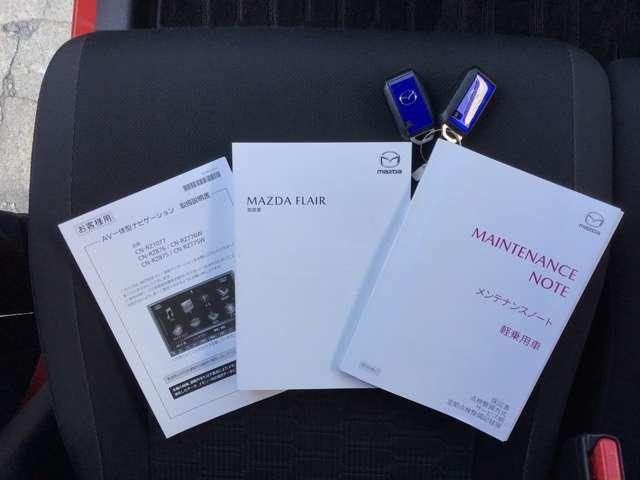 フレア 660 ハイブリッド XS ナビ 全方位モニター ETC 追従クルーズ フルセグテレビ LEDヘッドライト オートハイビーム クリアランスソナー アルミホイール キーレスエントリー ESC ベンチシート フルオートエアコン(6枚目)