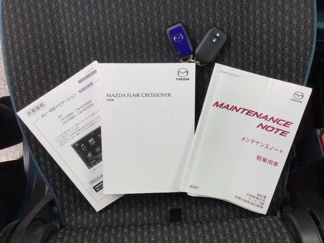 �戵�������@�����e�i���X�m�[�g�@�L�[�͂Q�{�ł��B