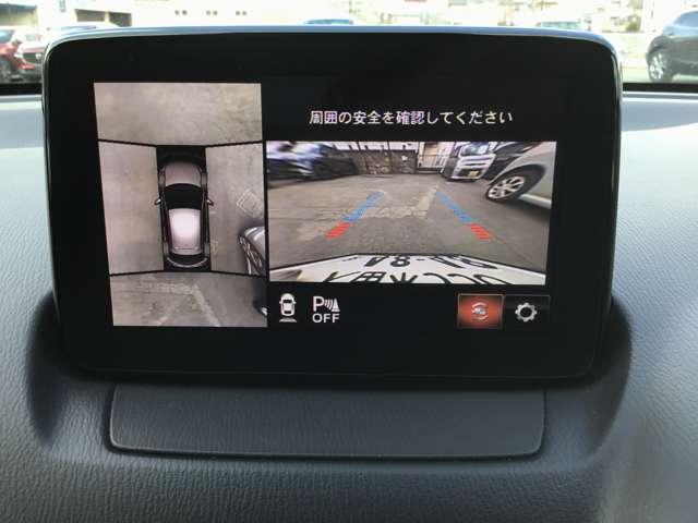 ＭＡＺＤＡ２ １．５　１５Ｓ　プロアクティブ　Ｓパッケージ　ナビ　ＥＴＣ　前後ドラレコ　全方位モニター　衝突軽減装置　オートクルーズコントロール　パーキングセンサー　Ｂｌｕｅｔｏｏｔｈ接続　キーフリー　スマートキー　盗難防止装置　フルオートエアコン　パワステ（14枚目）